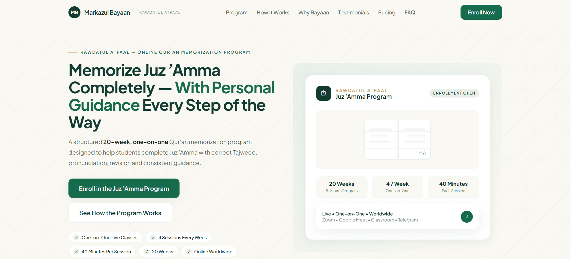 Markazul Bayaan: Juz 'Amma Program website preview
