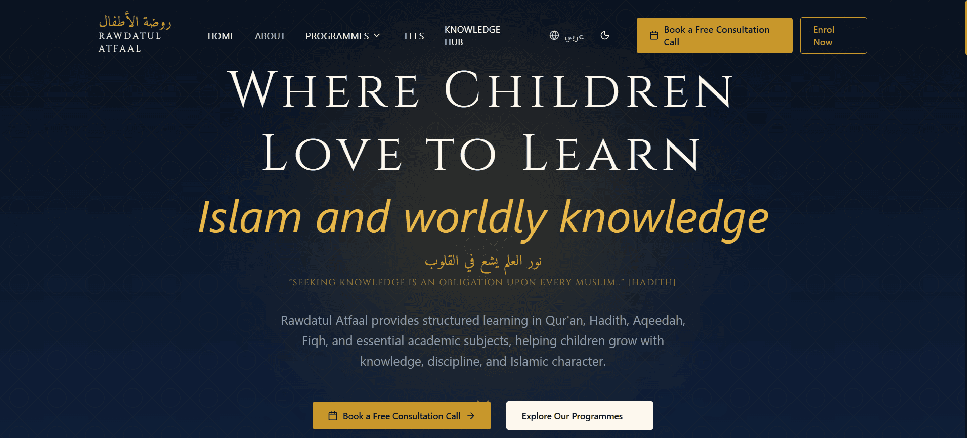 Rawdatul Atfaal website preview